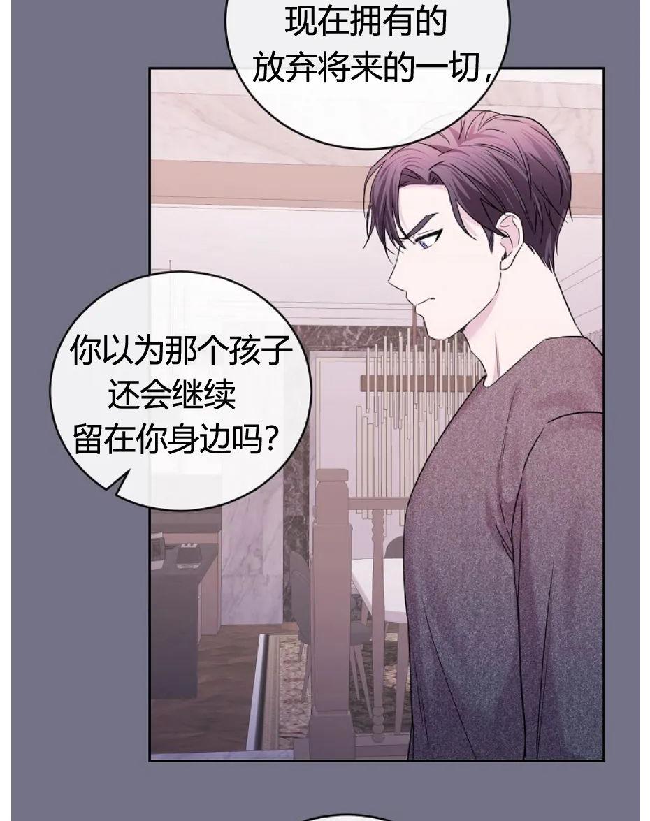 第45话2