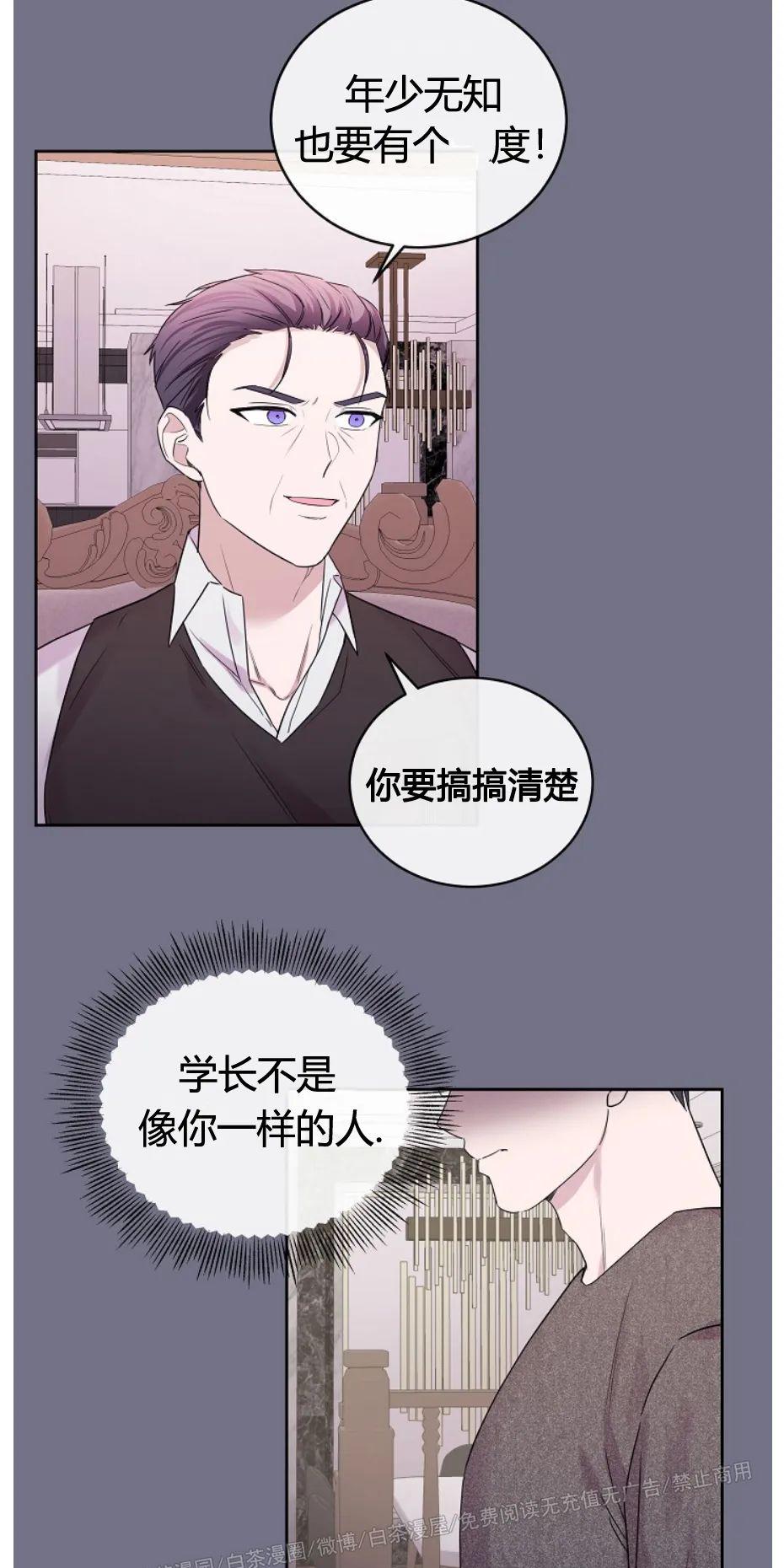 第45话3