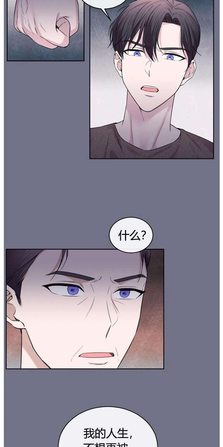 第45话4