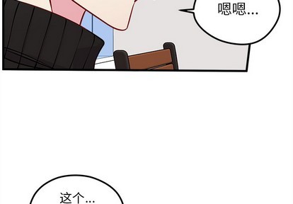 第50话2