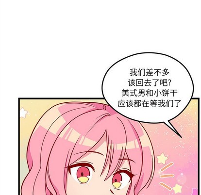 第59话3