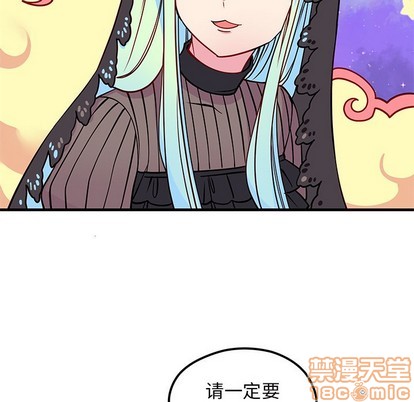 第59话4