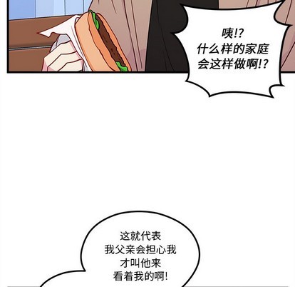 第50话1