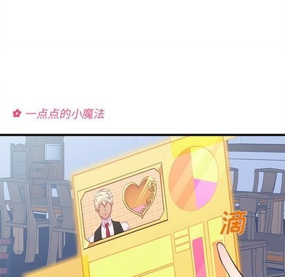 第32话2