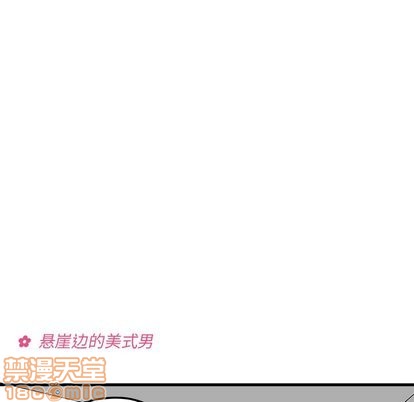 第32话4