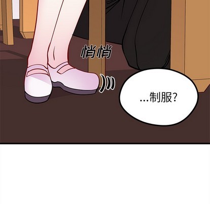 第50话3