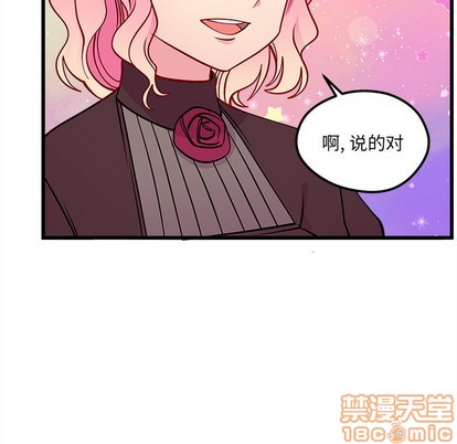 第59话4