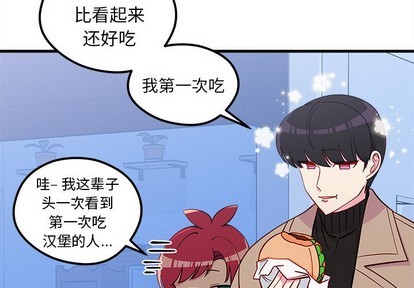 第50话3
