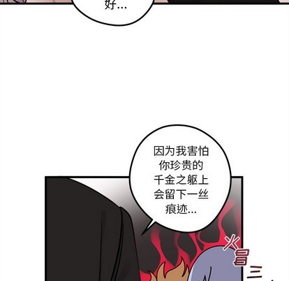第50话1