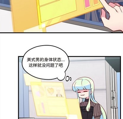 第32话3