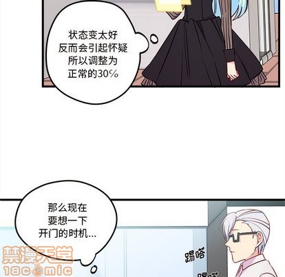 第32话4