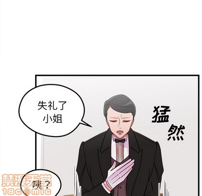 第50话4