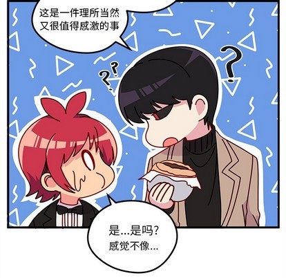 第50话2