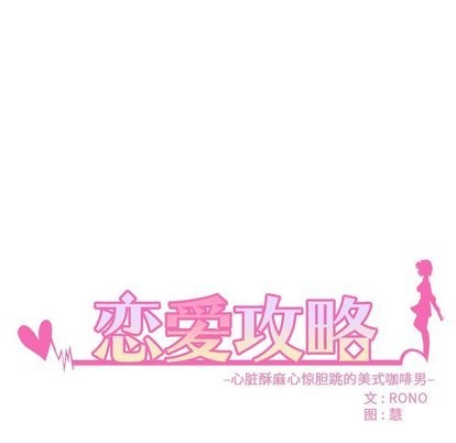 第32话3