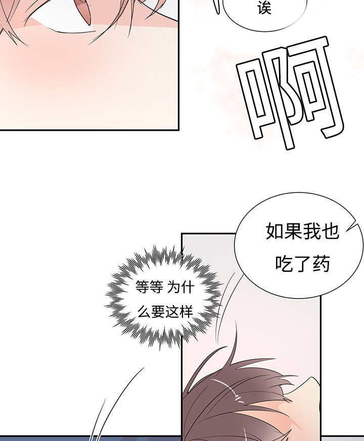 第2话0