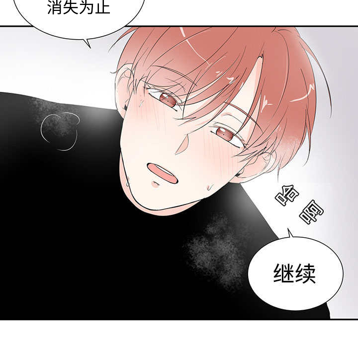 第2话4