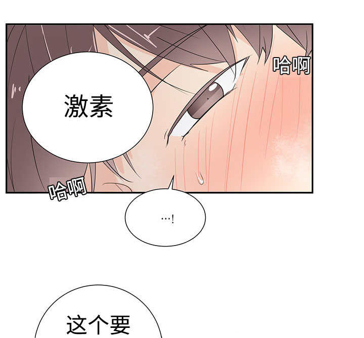 第2话2