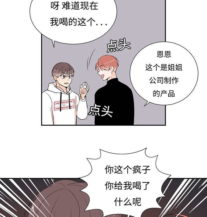 第1话0