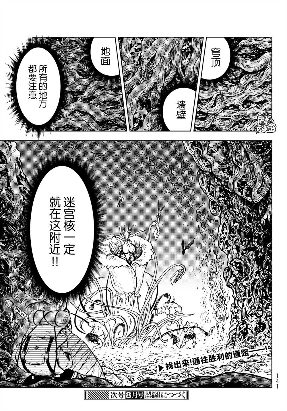 第27话0