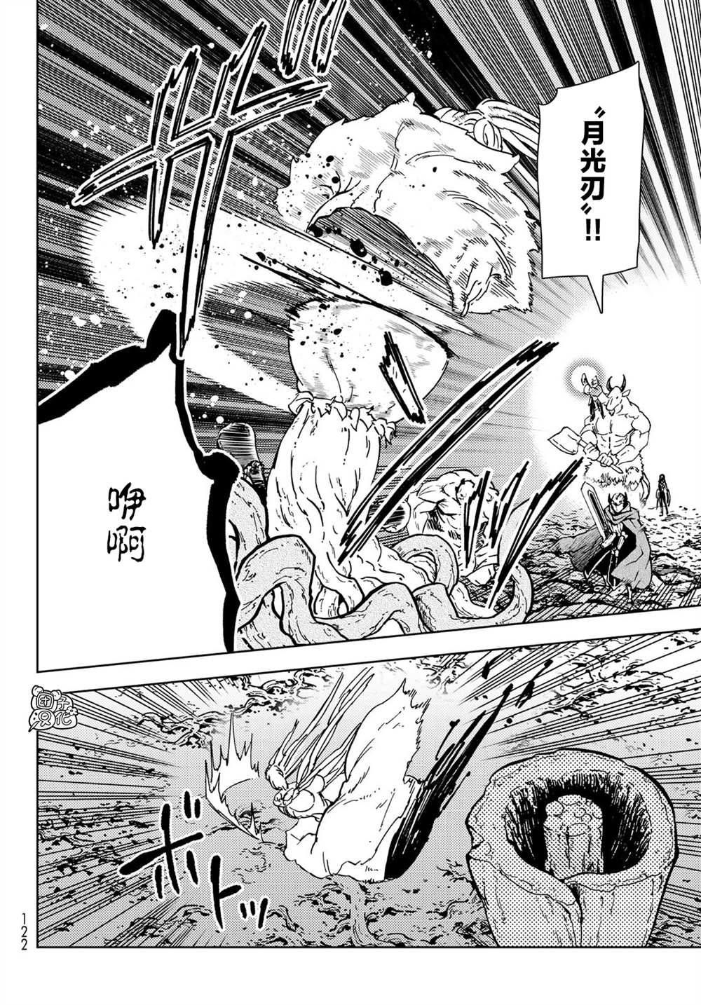 第27话1