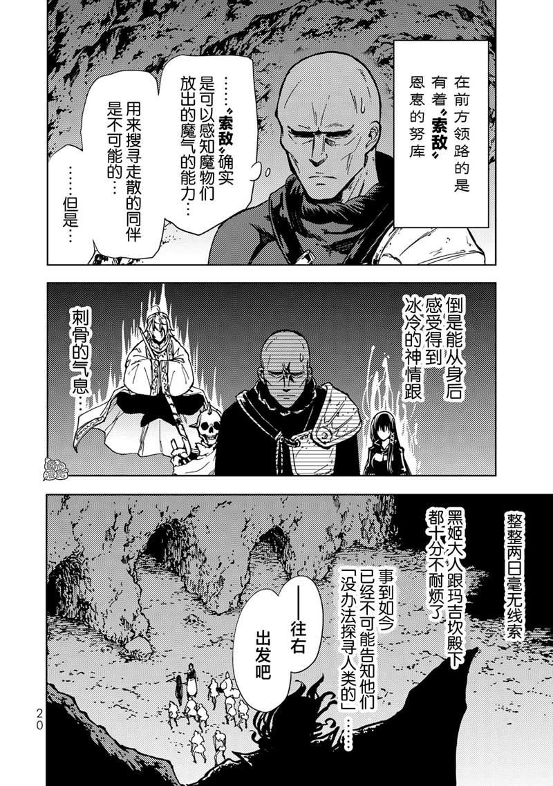 第19话0