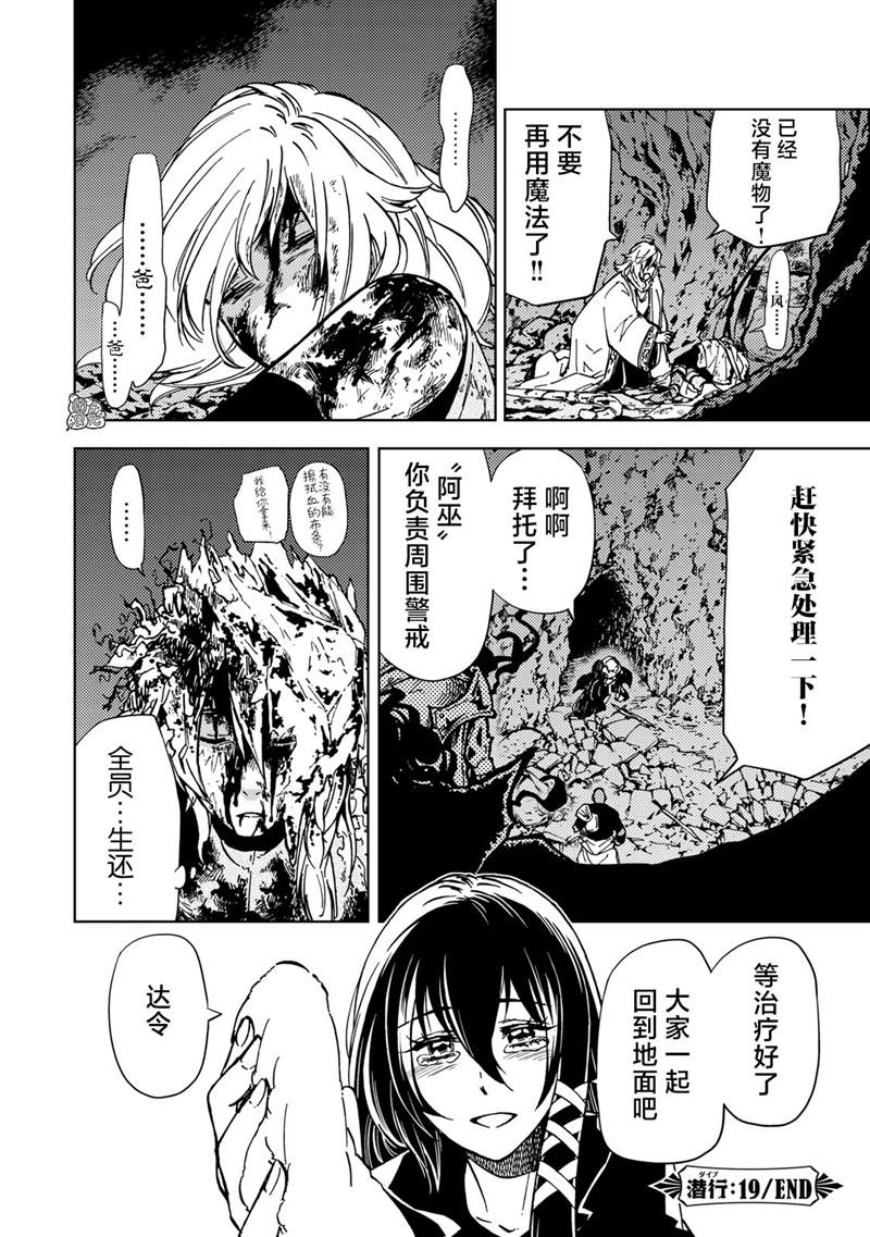 第19话0