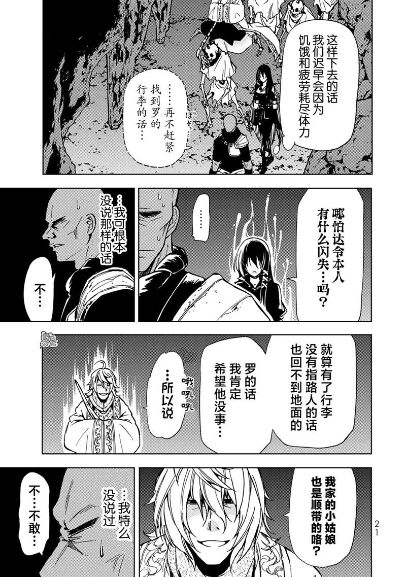 第19话1