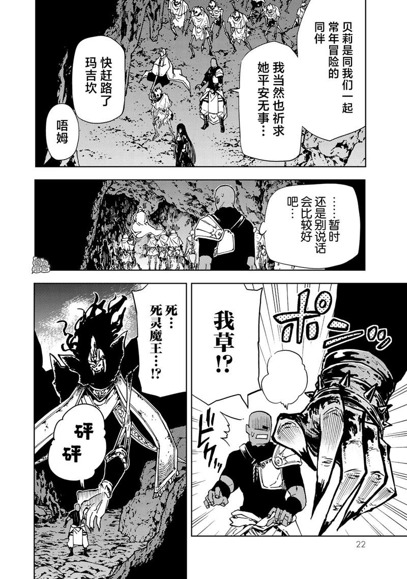 第19话2