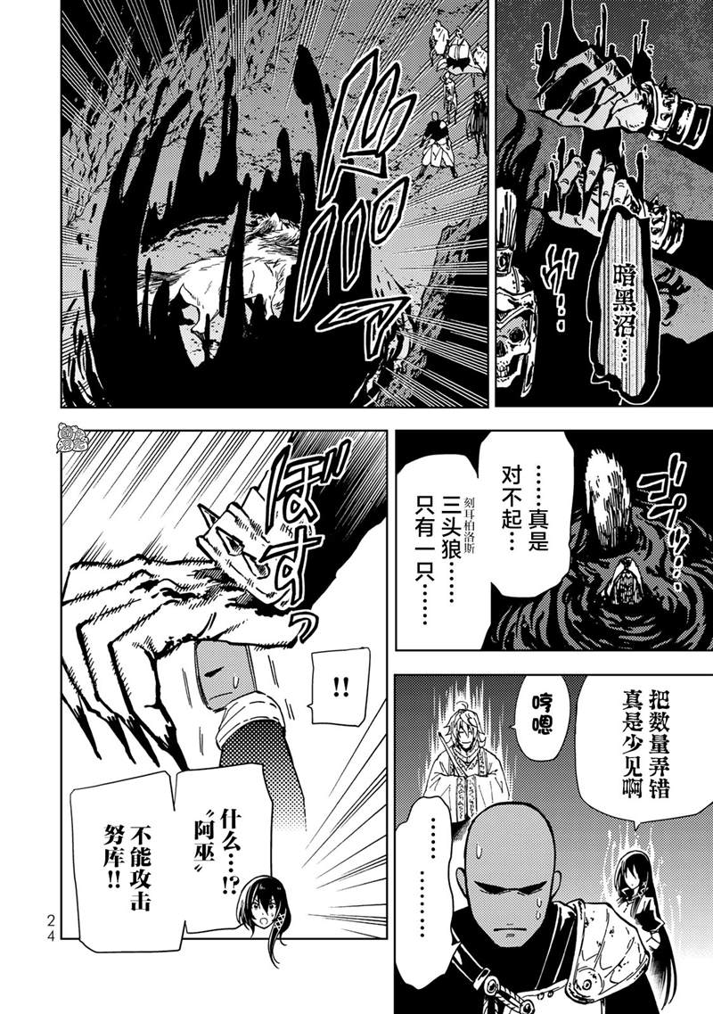 第19话4