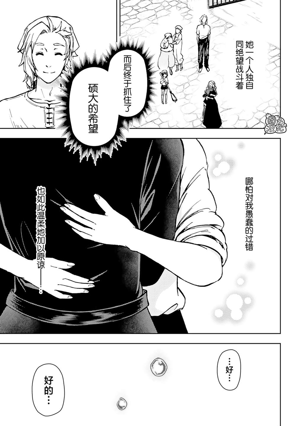 第36话0