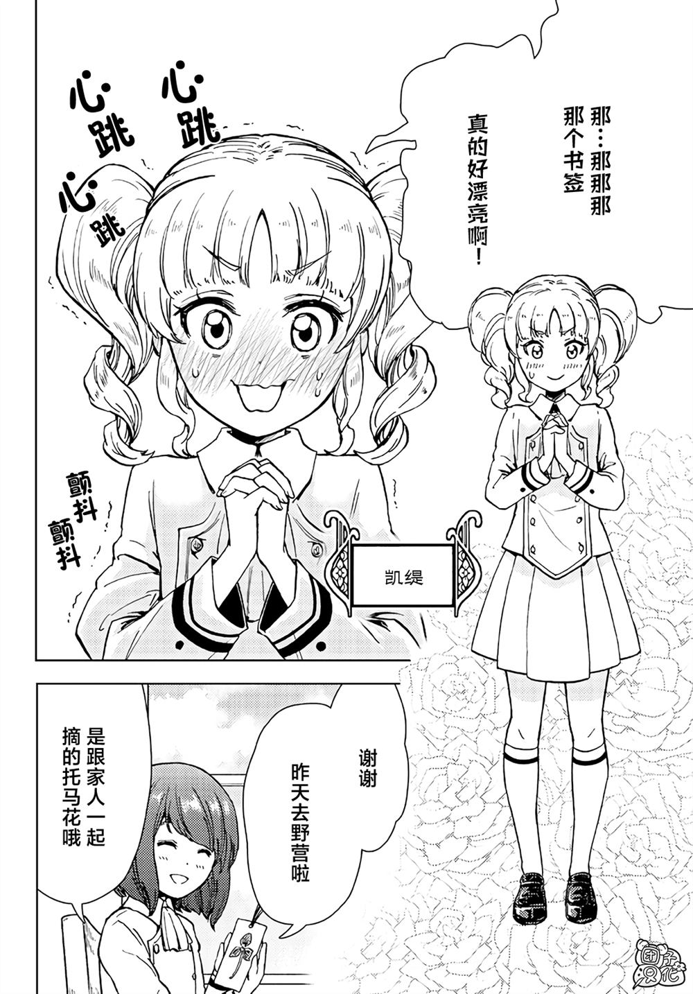第33话1