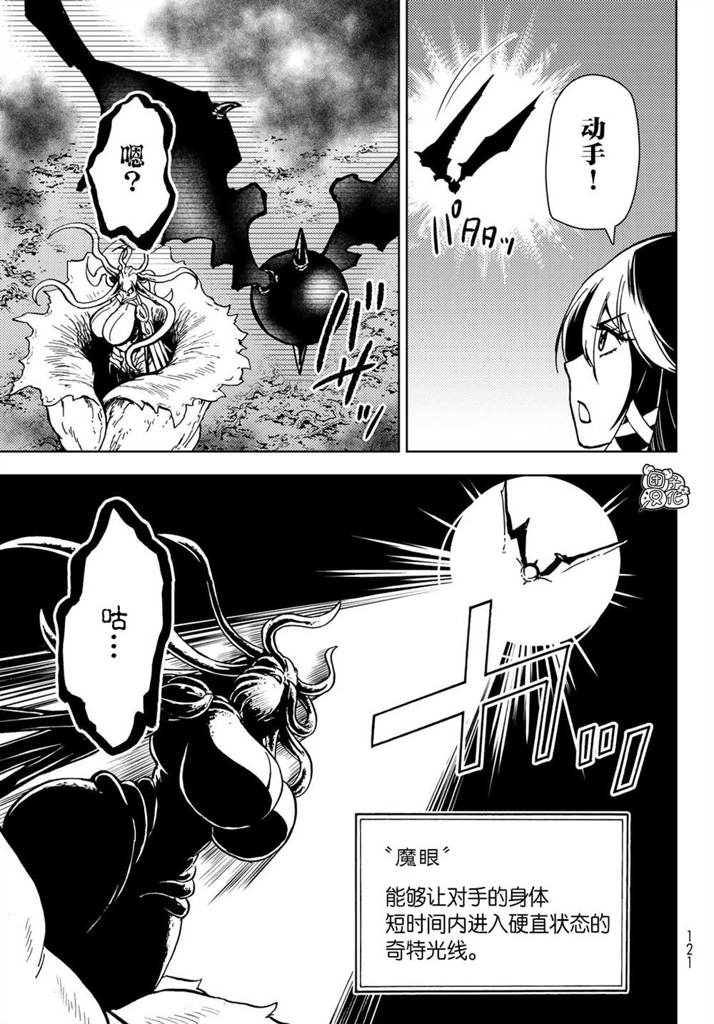 第27话0