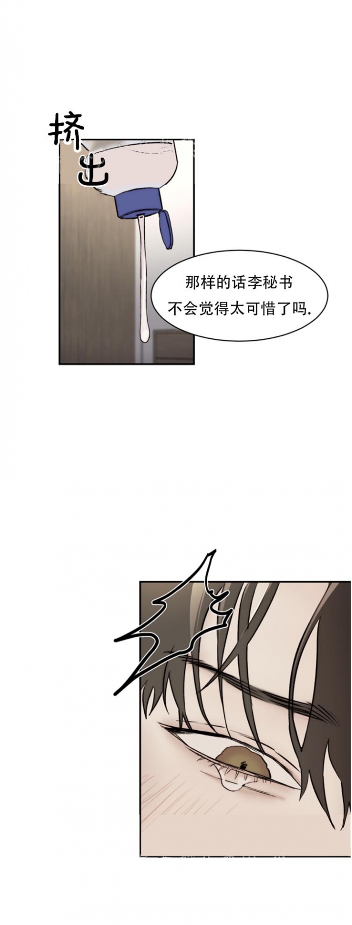 第50话1