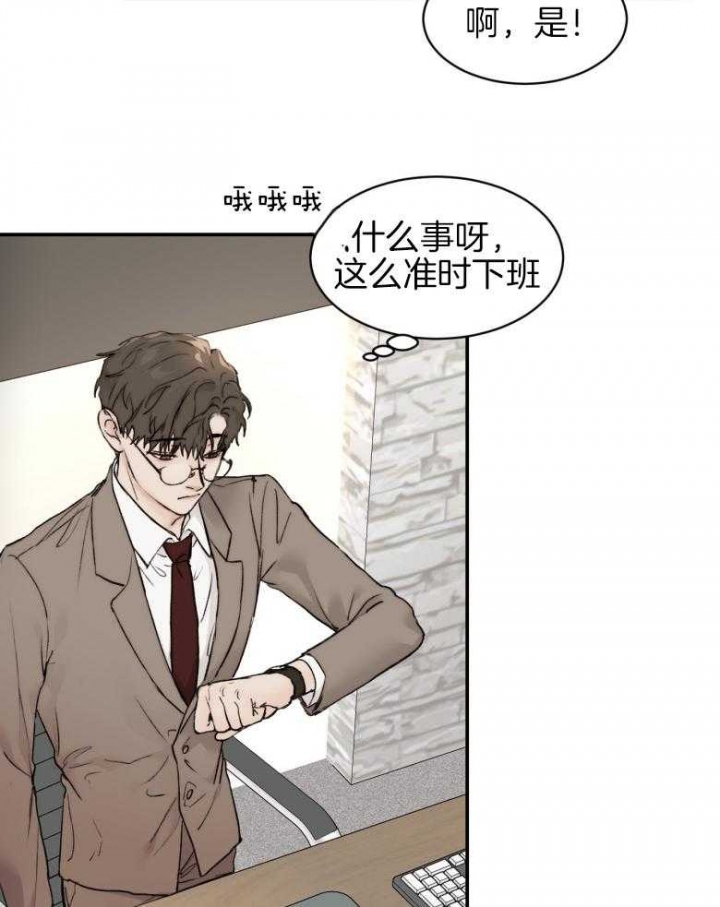 第45话2