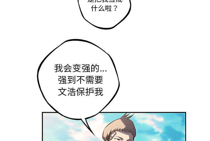 第55话3