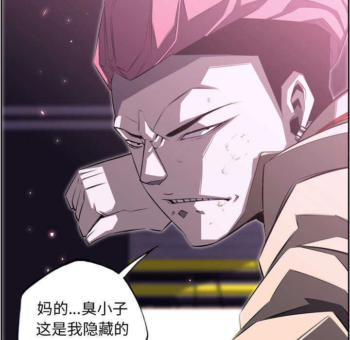 第81话3