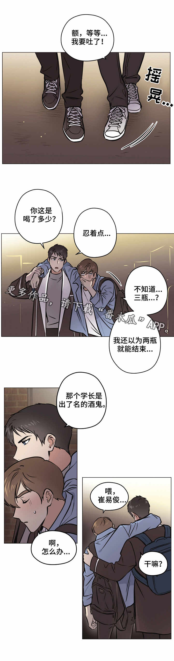 第29章：心意3