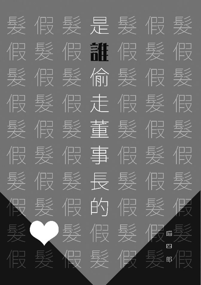 第1卷1