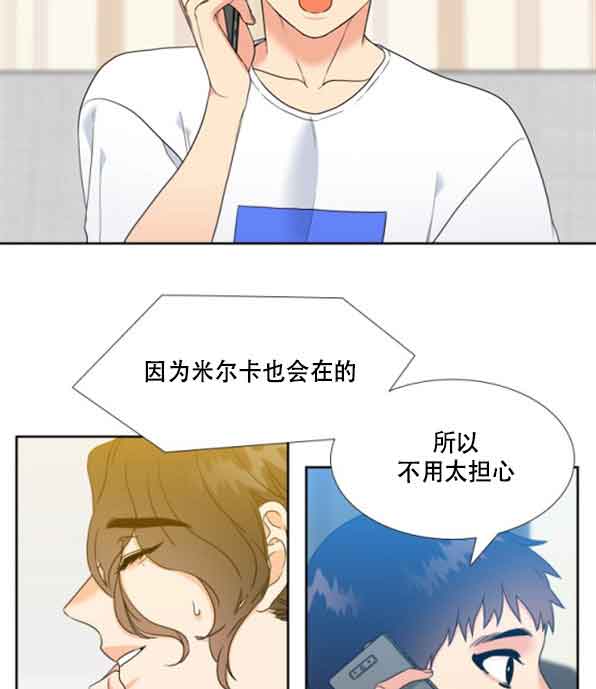 第74话2