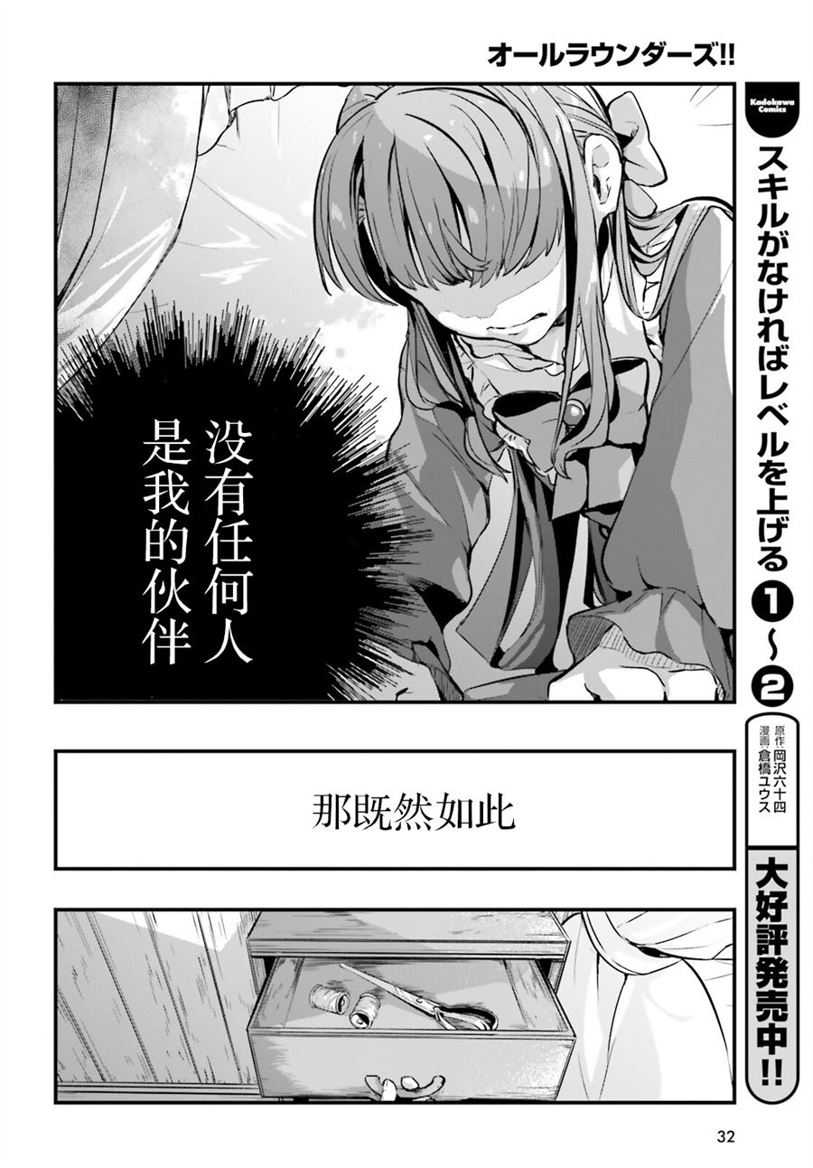 第1话2