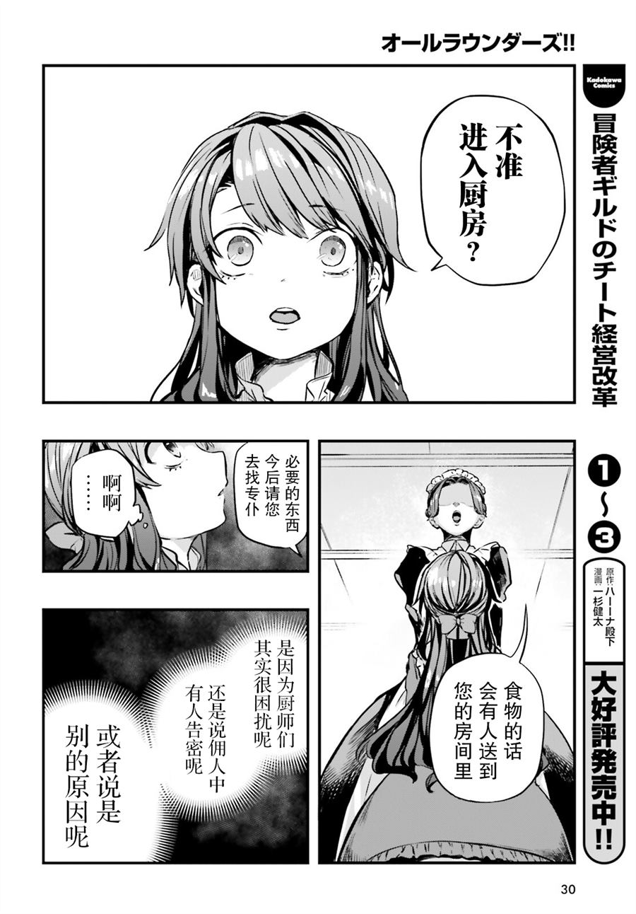 第1话0