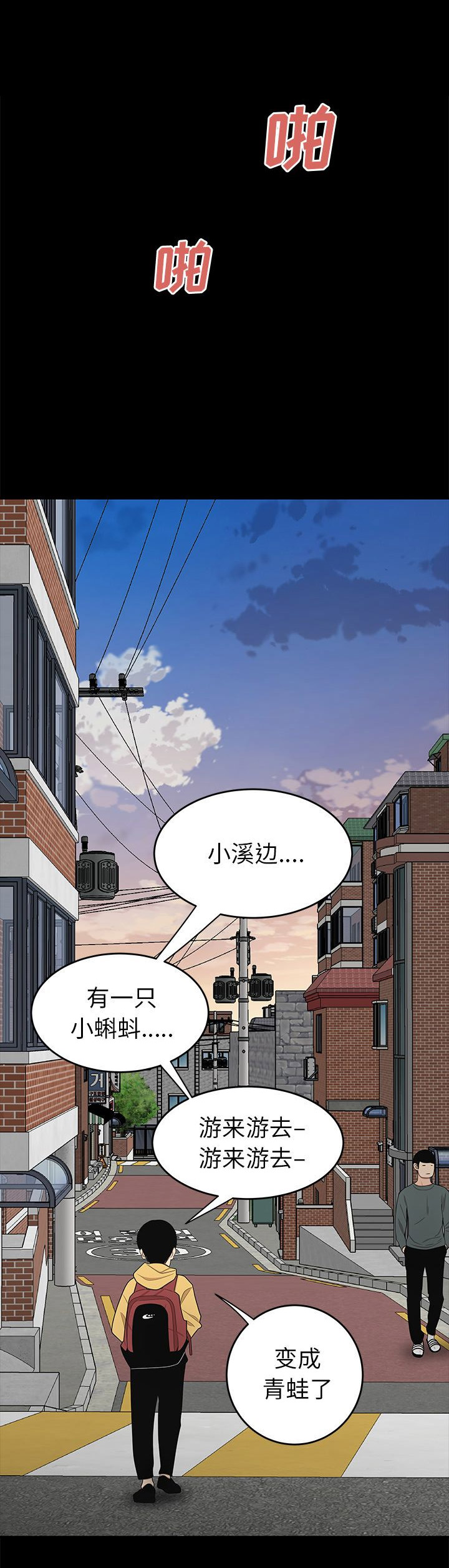 第22话4