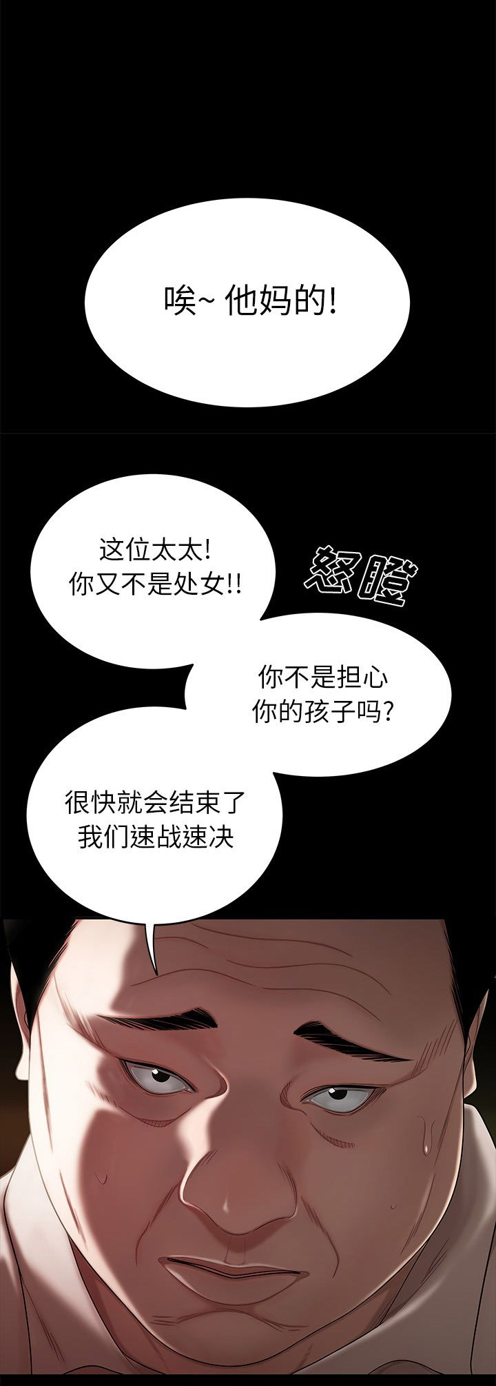 第22话1