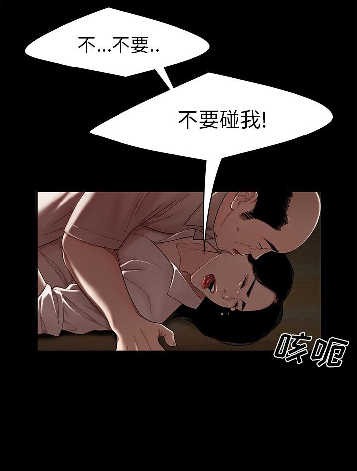 第22话2