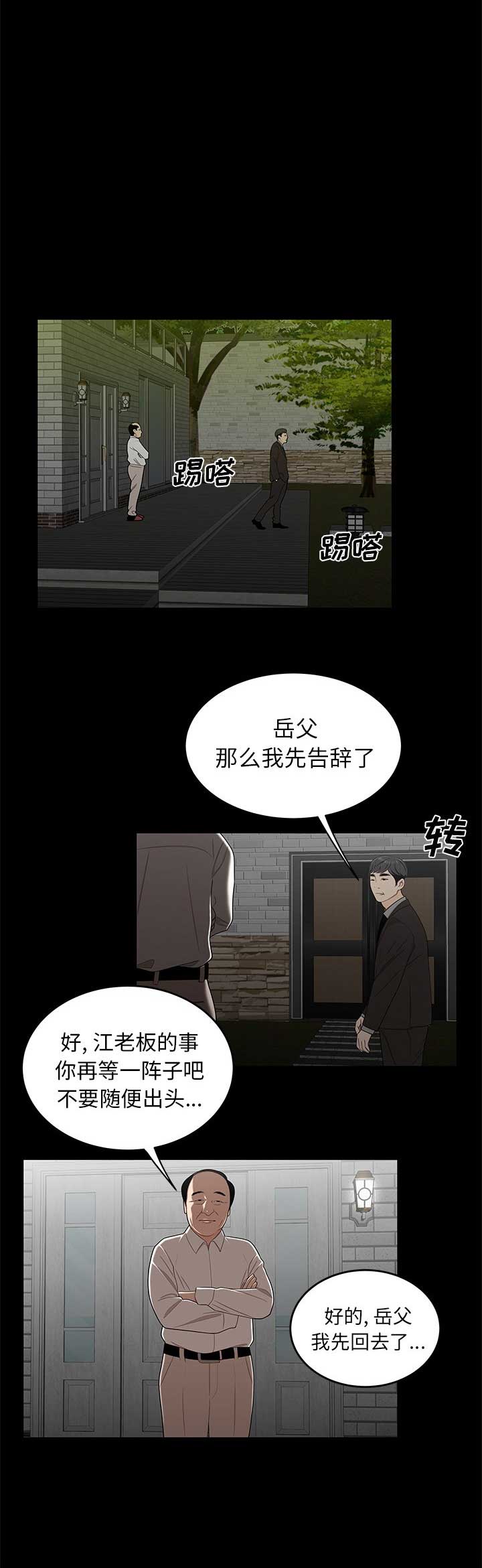 第28话0