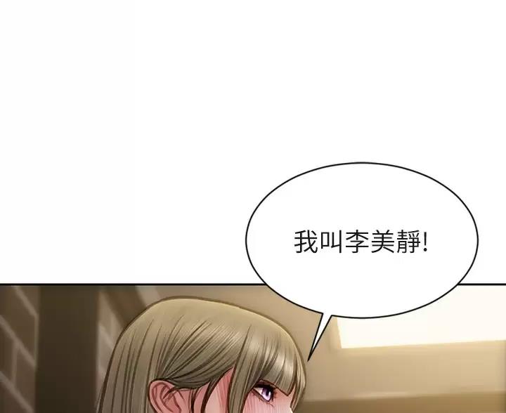 第70话3
