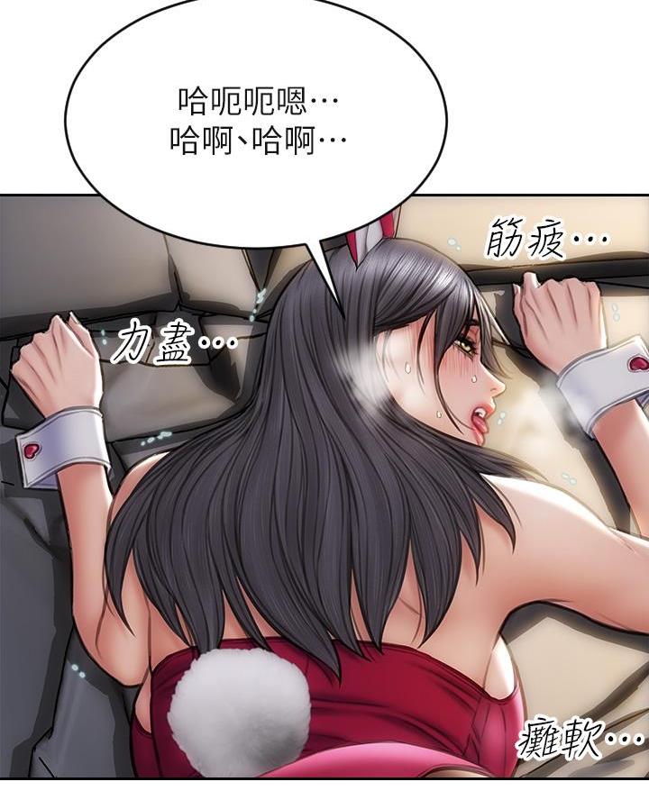 第48话4