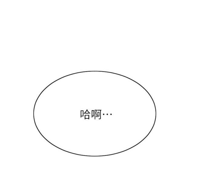 第52话3