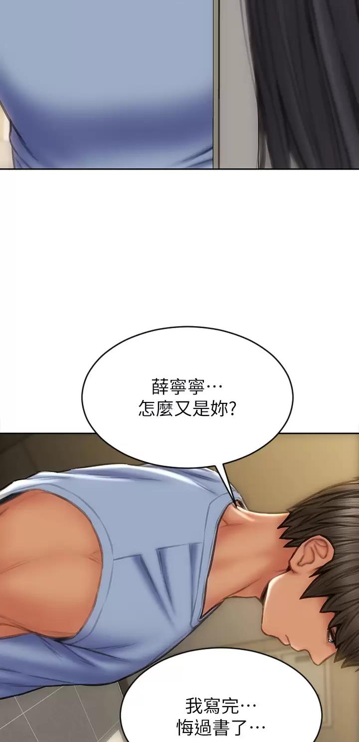 第92话4