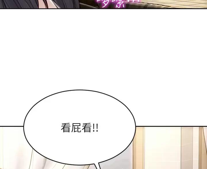 第66话2